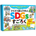 Play and learn with quizzes SDGs Sugoroku