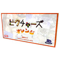 Board Game Pictures: Orange Expansion Set Japanese Version