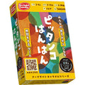 Card game Pittanko Hanhan