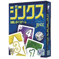 card game jinx