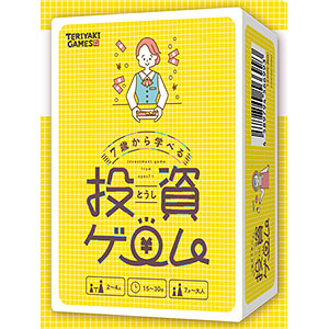 Card game: An investment game that can be learned from the age of 7