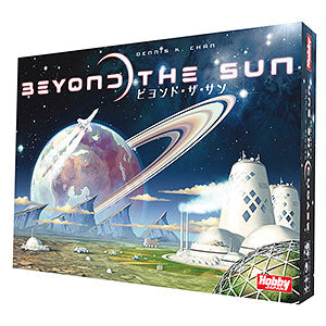 Board game Beyond the Sun Japanese version