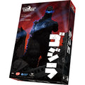 board game godzilla