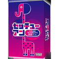 card game setchuan