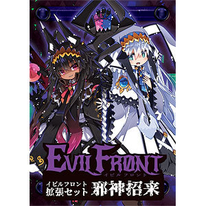 Card Game Evil Front Expansion Set Evil God Invitation
