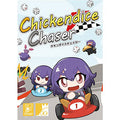 board game chicken dice chaser