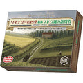 Board Game Winery Seasons Expansion Vineyard Visitor Complete Japanese Version
