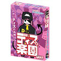 Card game Hometary Disraretary This Paradise