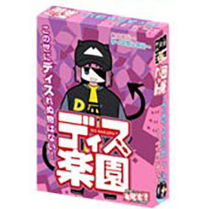 Card game Hometary Disraretary This Paradise
