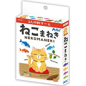 Card game 2 player game Nekomaneki