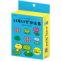 Frog's big movement game - Frog in a hurry