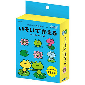 Frog's big movement game - Frog in a hurry