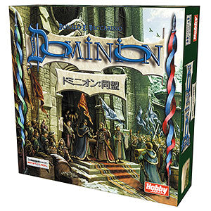 Card Game Dominion Expansion Set Dominion: Alliance Japanese Version