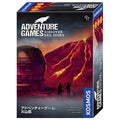 Board Game Adventure Game: Volcano Island