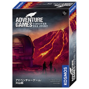 Board Game Adventure Game: Volcano Island