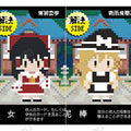 Card Game Touhou Project One Night Werewolf