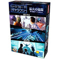 Board Game Race for the Galaxy Expansion Rondo Expansion Set Japanese Version