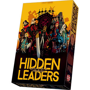Board Game Hidden Leaders Complete Japanese Version