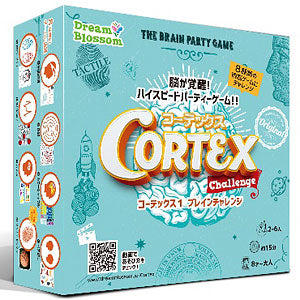 Cortex Brain Challenge Blue
