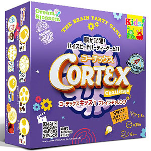 Cortex Kids Brain Challenge Purple