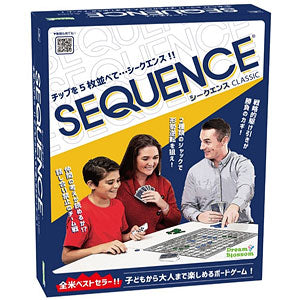sequence