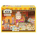 TV Anime Mysterious Candy Shop Zenitendo Sugoroku