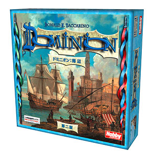 Card Game Dominion: Seaside 2nd Edition Japanese Version