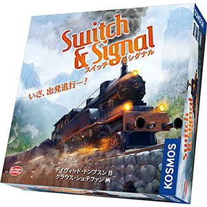 Board game Switch & Signal Complete Japanese version