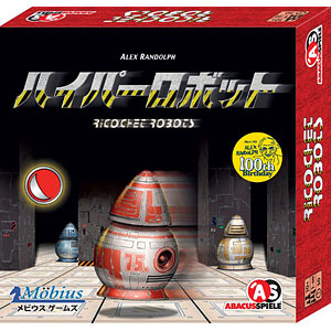 board game hyper robot