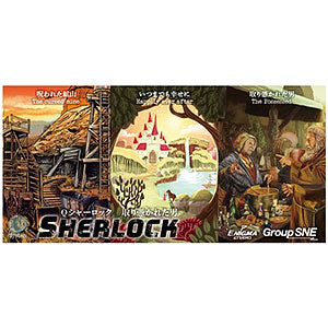 Card Game Q Sherlock Possessed Man