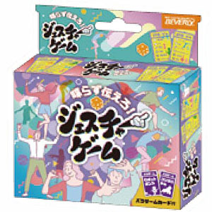 card game gesture game