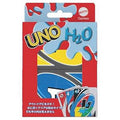 Uno H2O