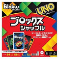 blox shuffle
