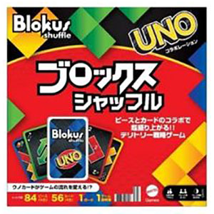 blox shuffle