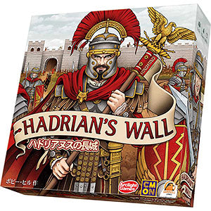 Board game Hadrian's Wall Complete Japanese version