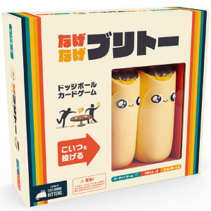 Card game Nagenage Burrito Japanese version