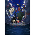 [Deluxe Edition] Return to Shironagas Island Strange Story ~Luxury Train Shir...