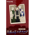 board game crimson antique