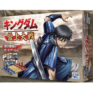 Board Game Kingdom Banjo Taisen