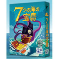 Card game Treasure Islands of the Seven Seas