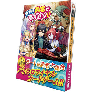 Card game There are too many different world heroes! !