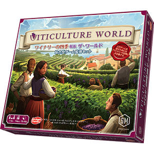 Board Game Winery's Four Seasons Expansion The World Complete Japanese Version