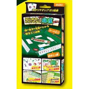 master mahjong cards