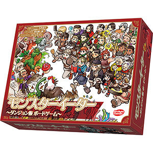 Board Game Monster Eater ~Dungeon Meal Board Game~