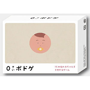 Card game 0 year old board game