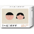 Card game 1-6 years old board game