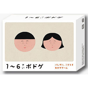Card game 1-6 years old board game