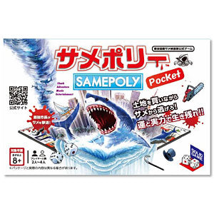 Board game Shark Polly Pocket