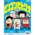 Board game Pin Combitorio