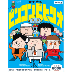 Board game Pin Combitorio